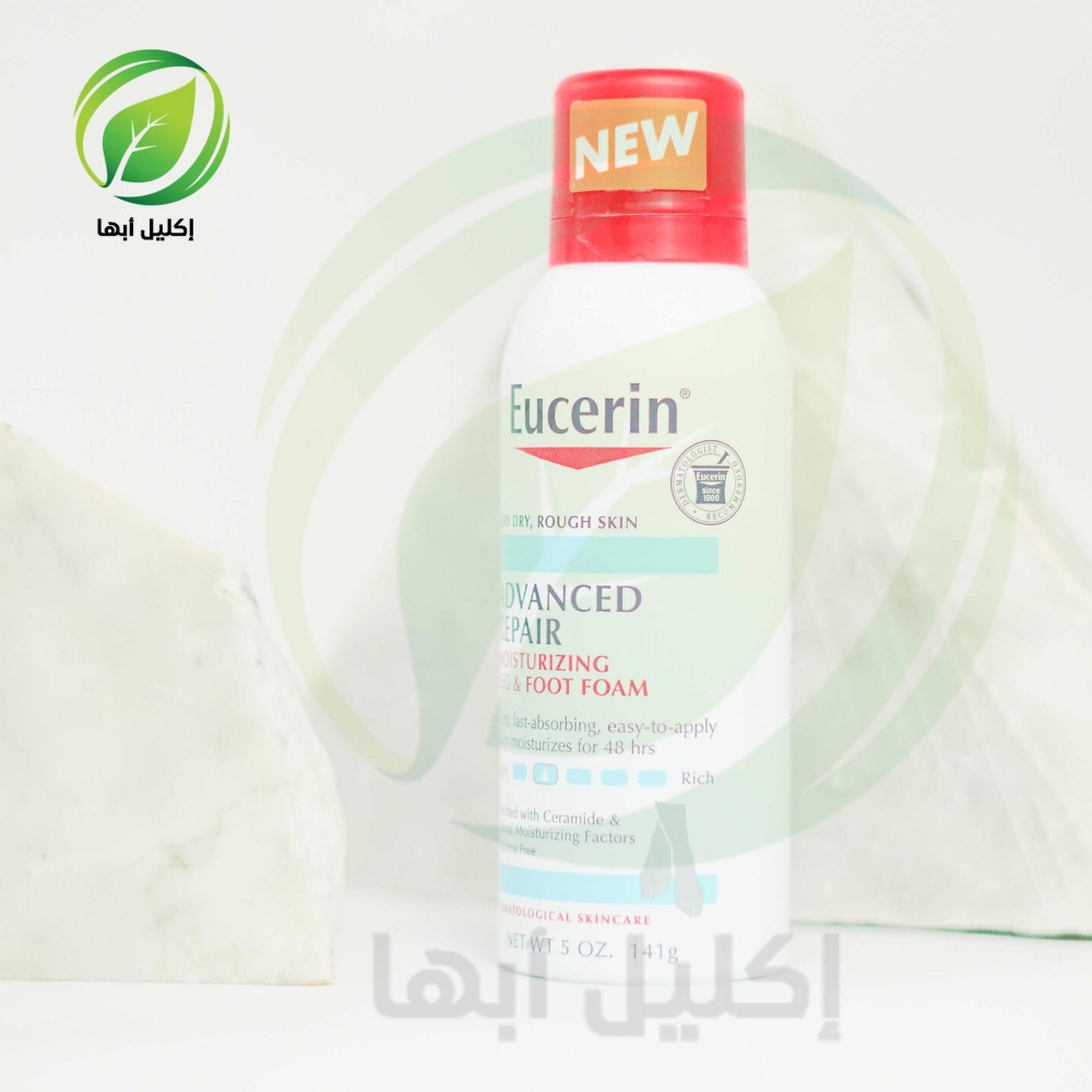  بخاخ ترطيب الساق والقدم من ادفانسد ريبير  من يوسرين 5 اونصة 141جم