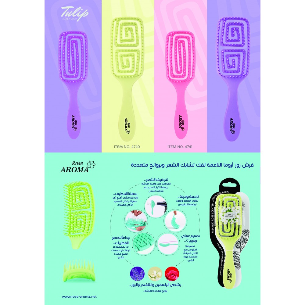 فرشة شعر برائحة الورد 4740 من روز اروما