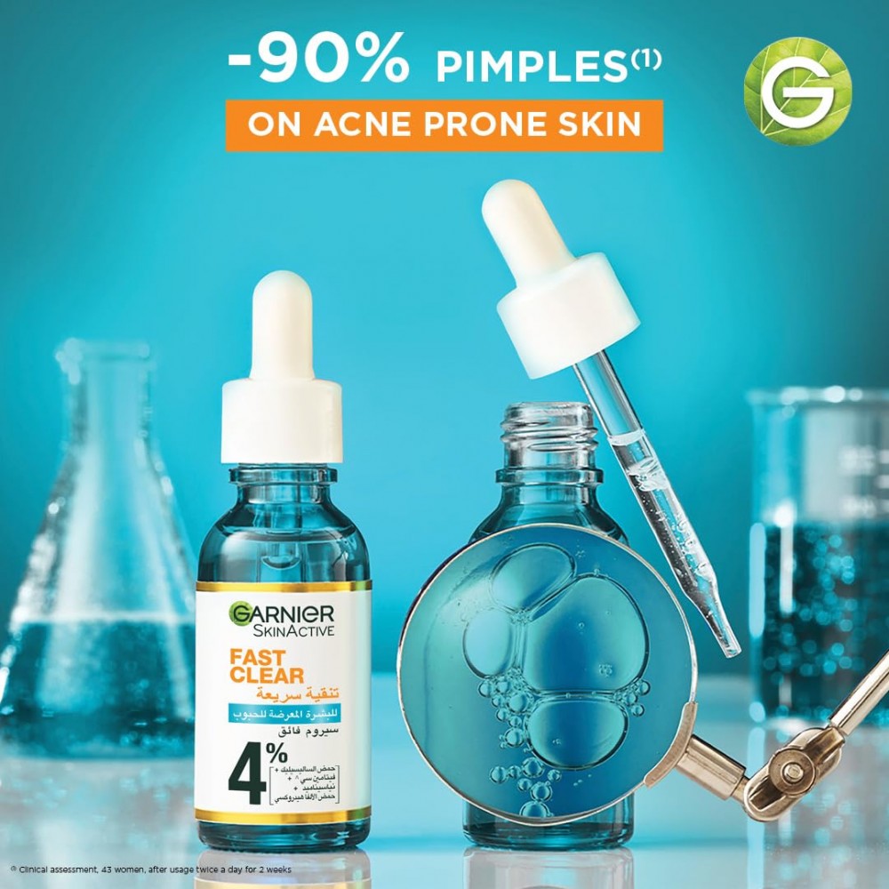 سيروم سكين اكتيف للبشرة المعرضة للحبوب من جارنية 30 مل