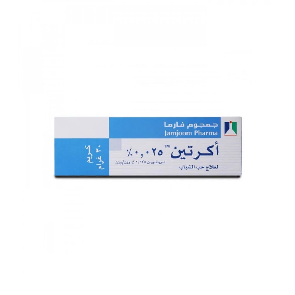 اكرتين كريم لعلاج حب الشباب   0.25% / 30 جم - جمجوم فارما