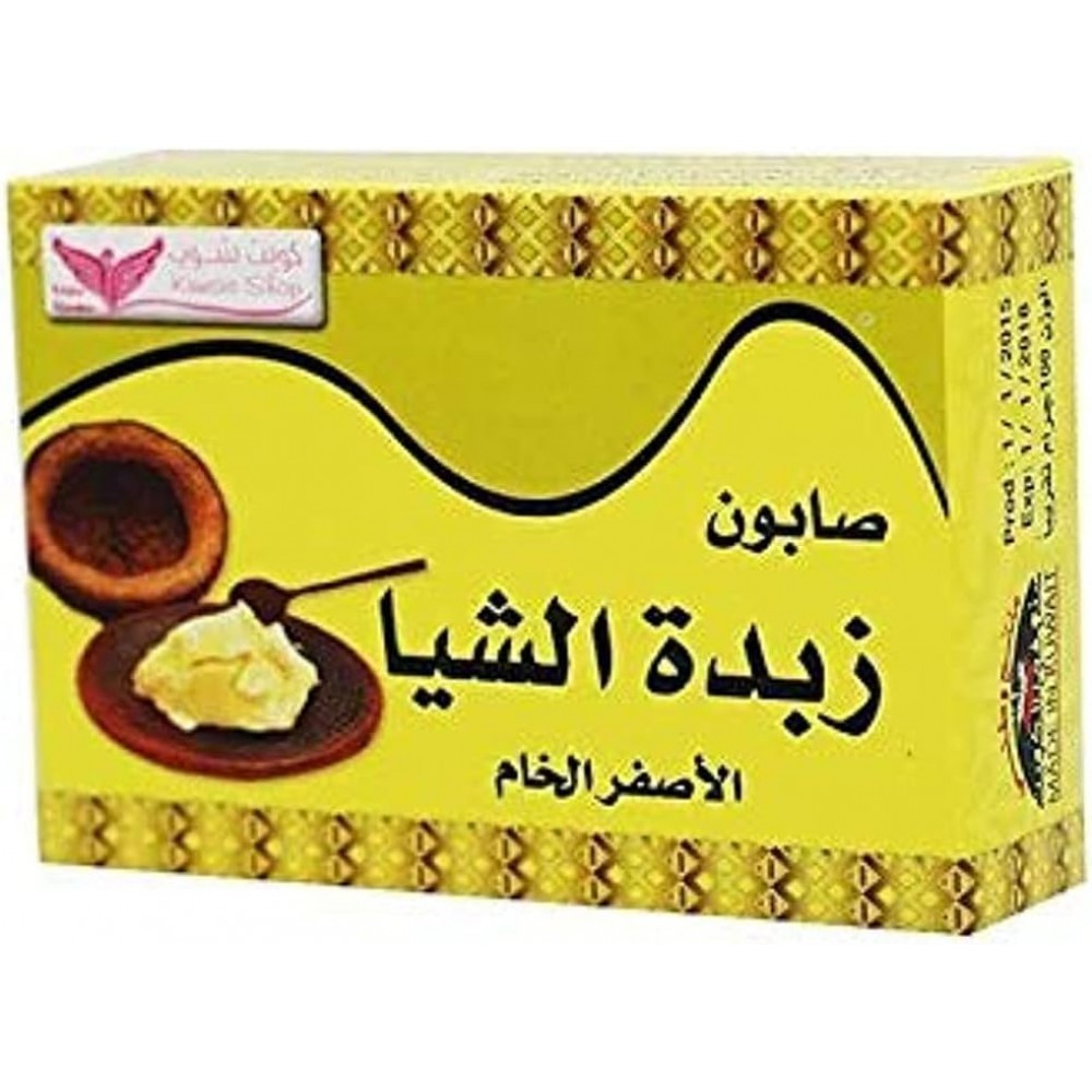 صابون زبدة الشيا الاصفر الخام من كويت شوب 100جم