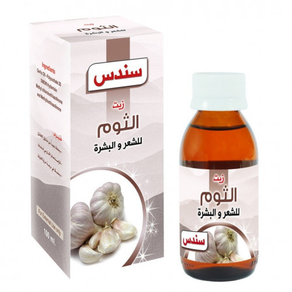 زيت الثوم من سندس , 100 مل