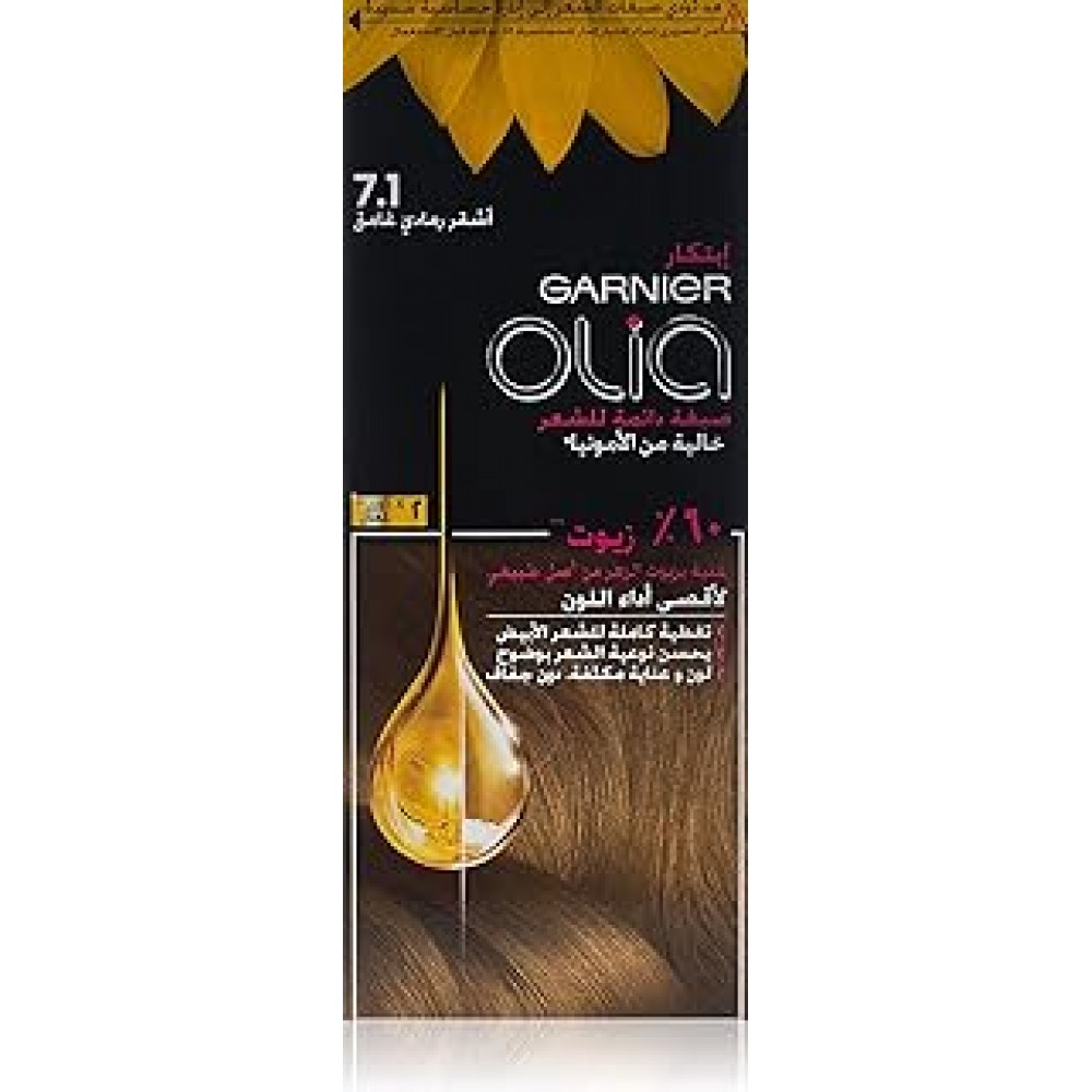 صبغة شعر كولور ناتشرلز كريم بدون امونيا ( لون اشقر رمادي غامق 7.1 من جارنير- 112 مل