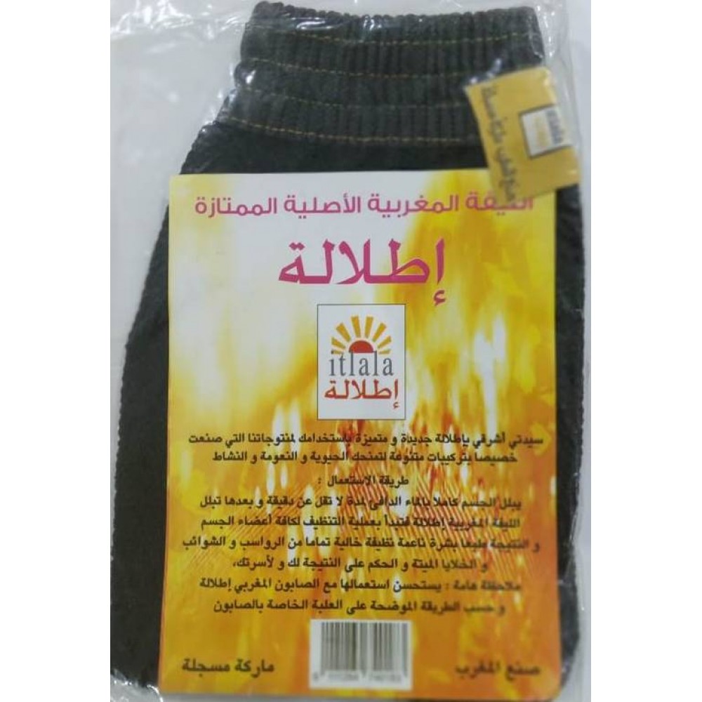 الليفة المغربية الاصليه