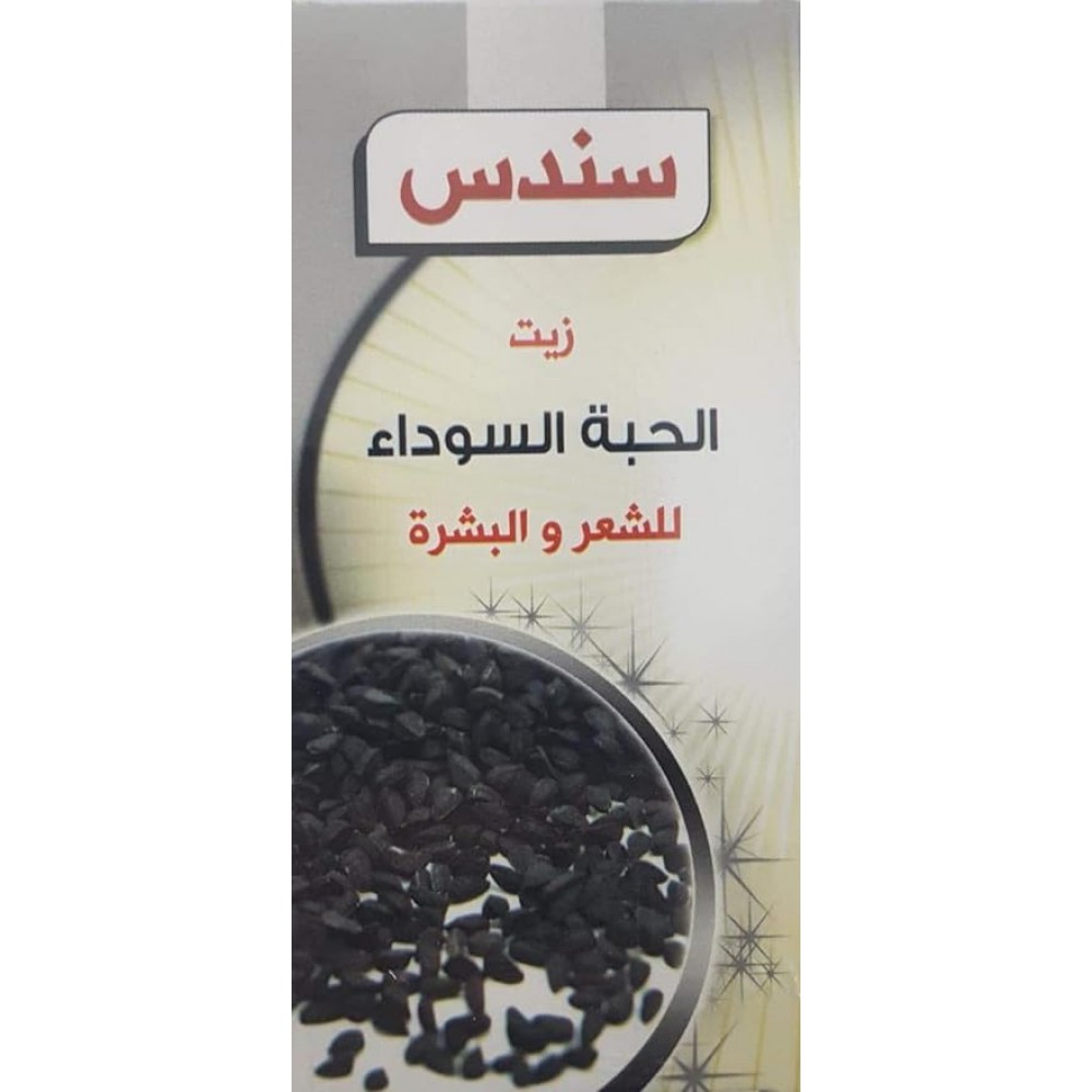 زيت القرنفل من سندس , 100 مل