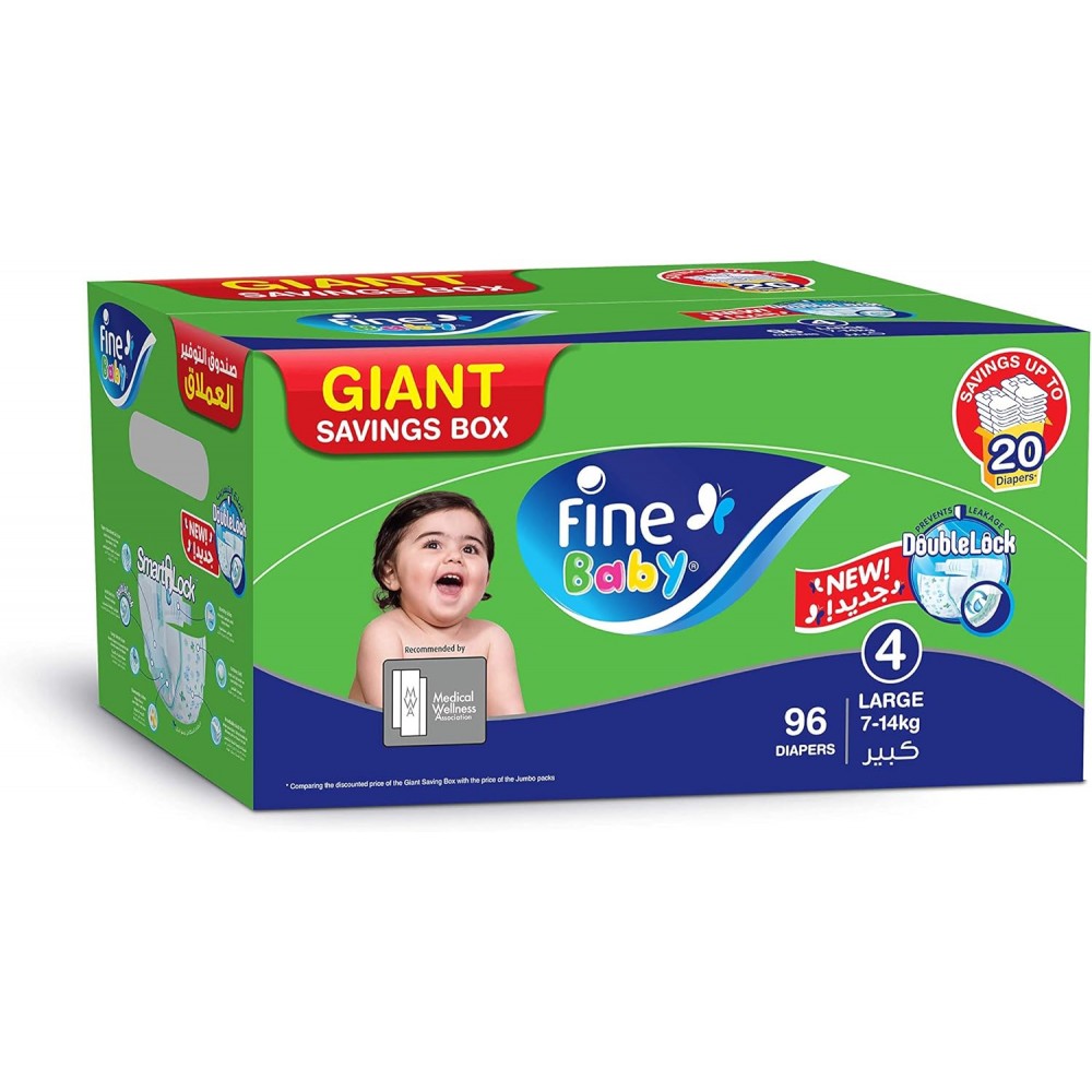 صندوق حفاضات فاين بيبي  جونيورمن 7 الى 14كم مقاس (4) كبير عدد القطع( 96 )