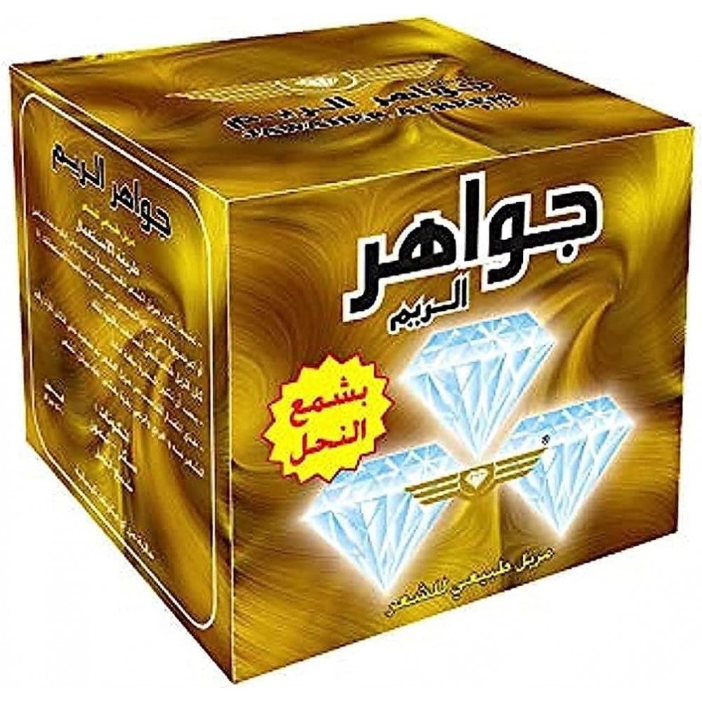 حلاوة جواهر الريم لإزالة الشعربشمع النحل  500 جم