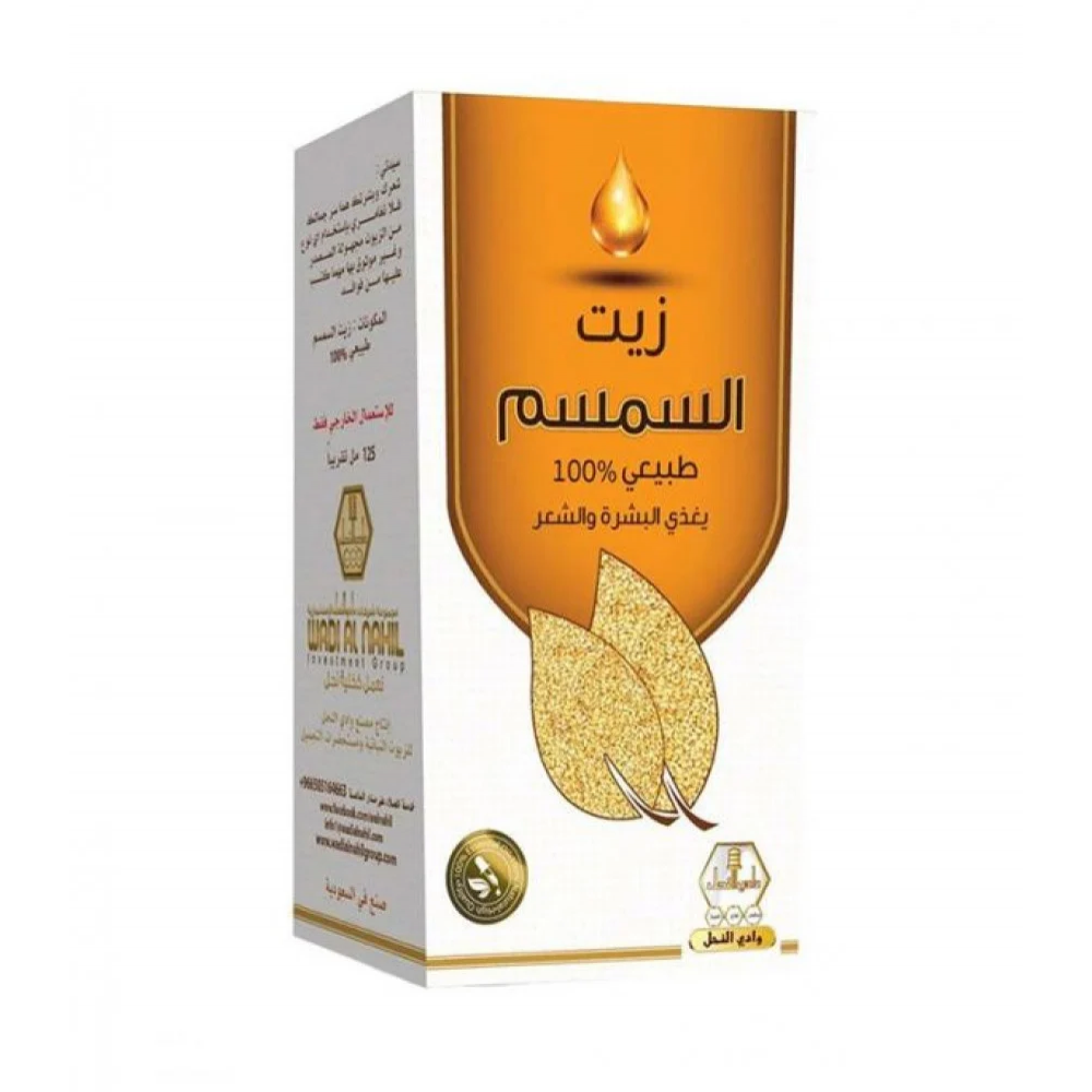 زيت  السمسم لتغذية البشرة والشعر  من وادي النحل 125مل
