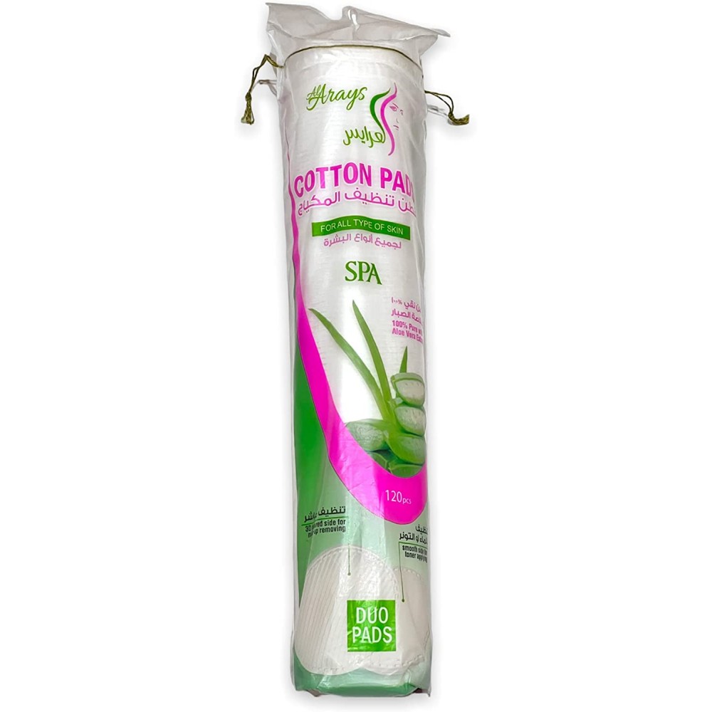 قطن العرايس تنظيف المكياج 120 قرص دائري