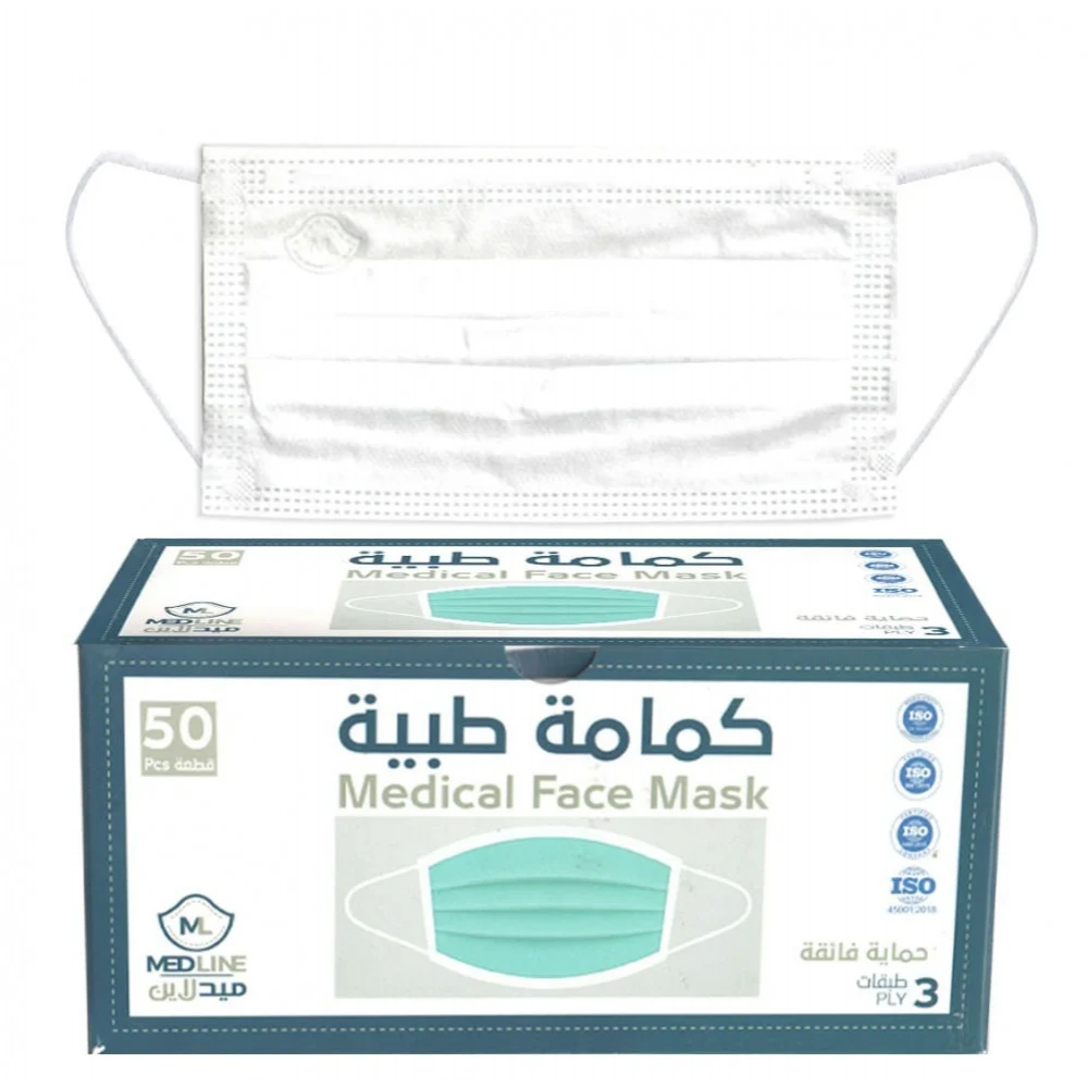 كمامة طبية ثلاث طبقات من مدلاين (50 حبة)
