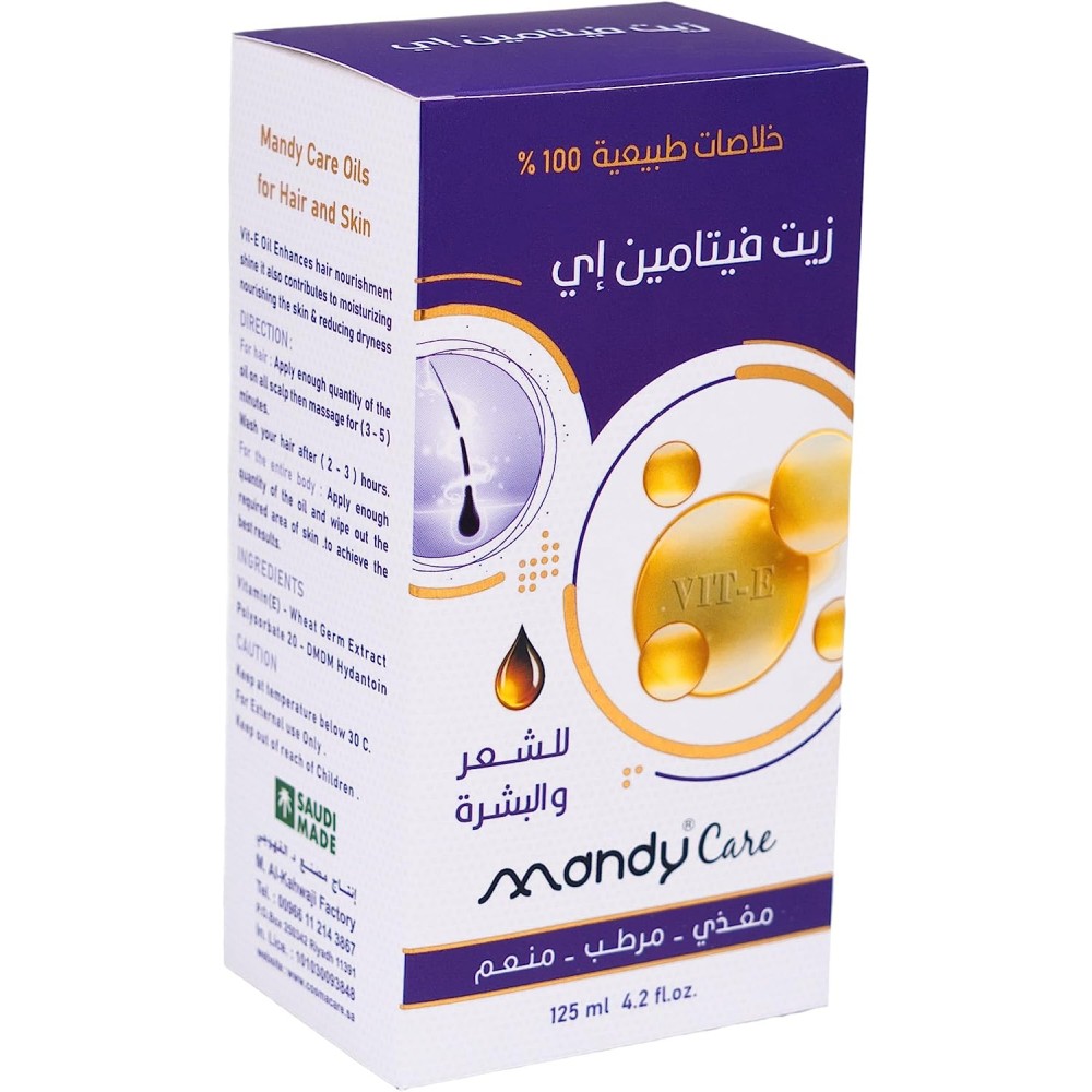  زيت فيتامين إي للشعر والبشرة من ماندي كير 125 مل