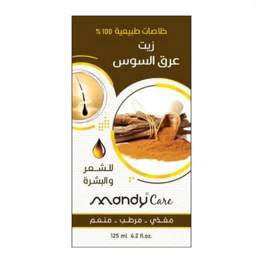 زيت عرق السوس  للعناية بالشعر والبشرة من  ماندي كير 125 مل