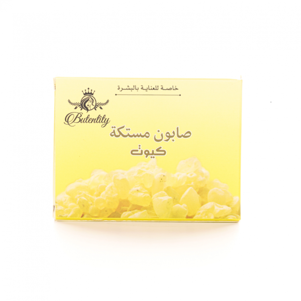 صابون مستكة كيوت 100جم