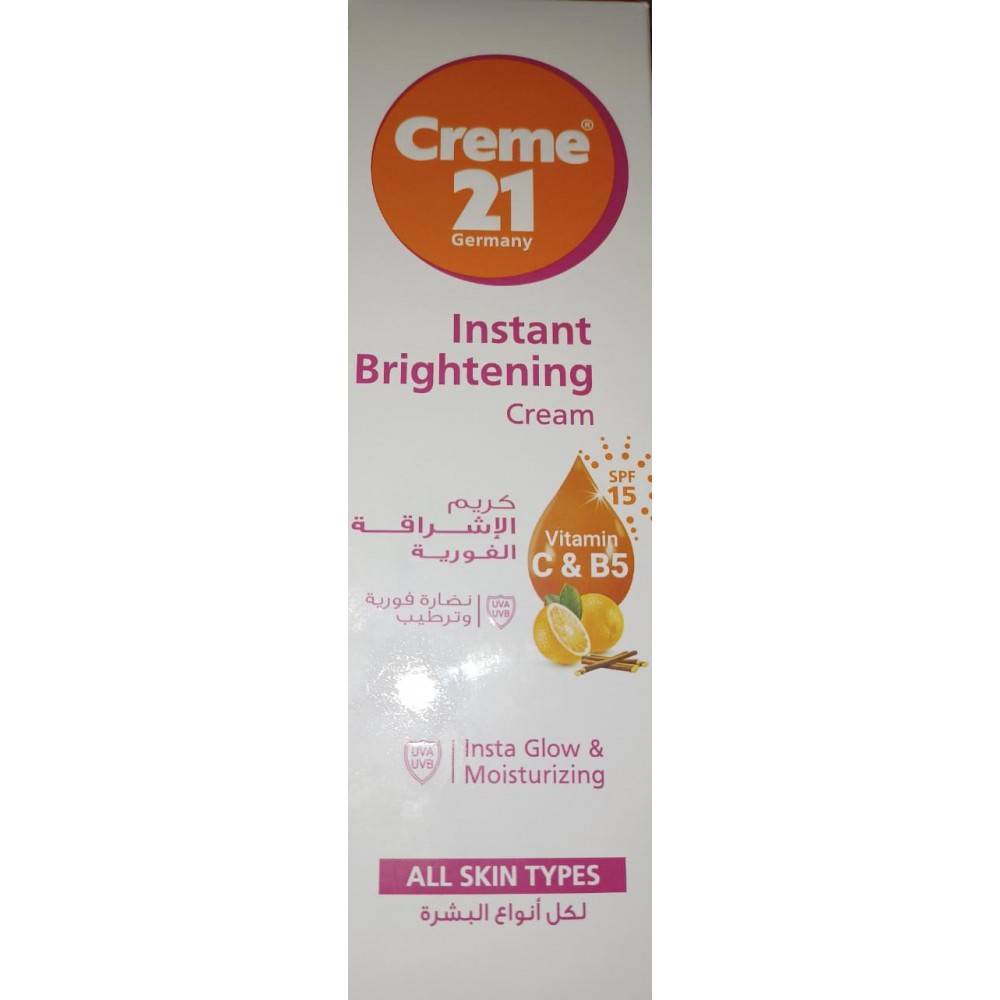 كريم21  الاشراقة الفورية والترطيب لكل انواع البشرة 100مل