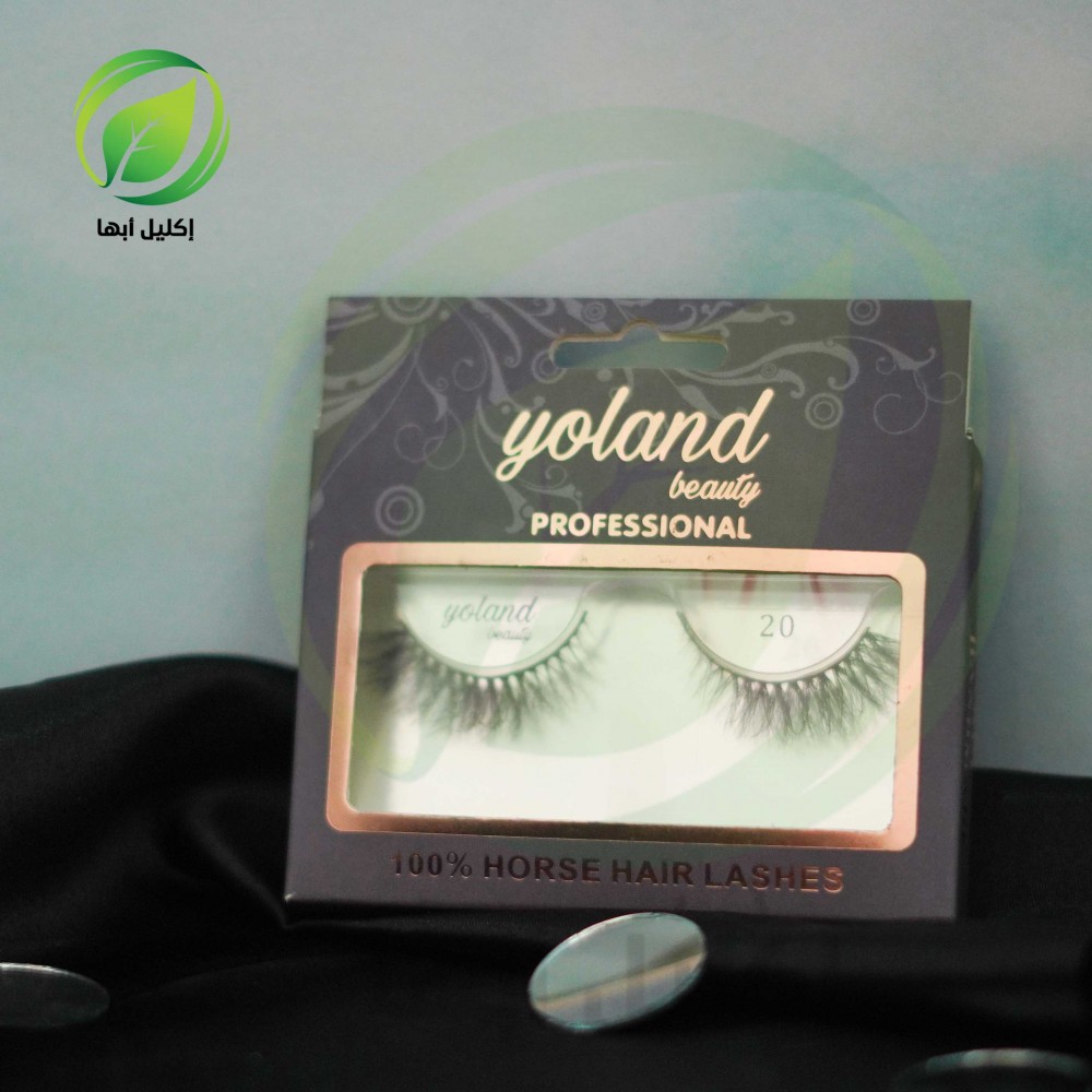 رموش شعر طبيعي من يولاندبيوتي رقم 20