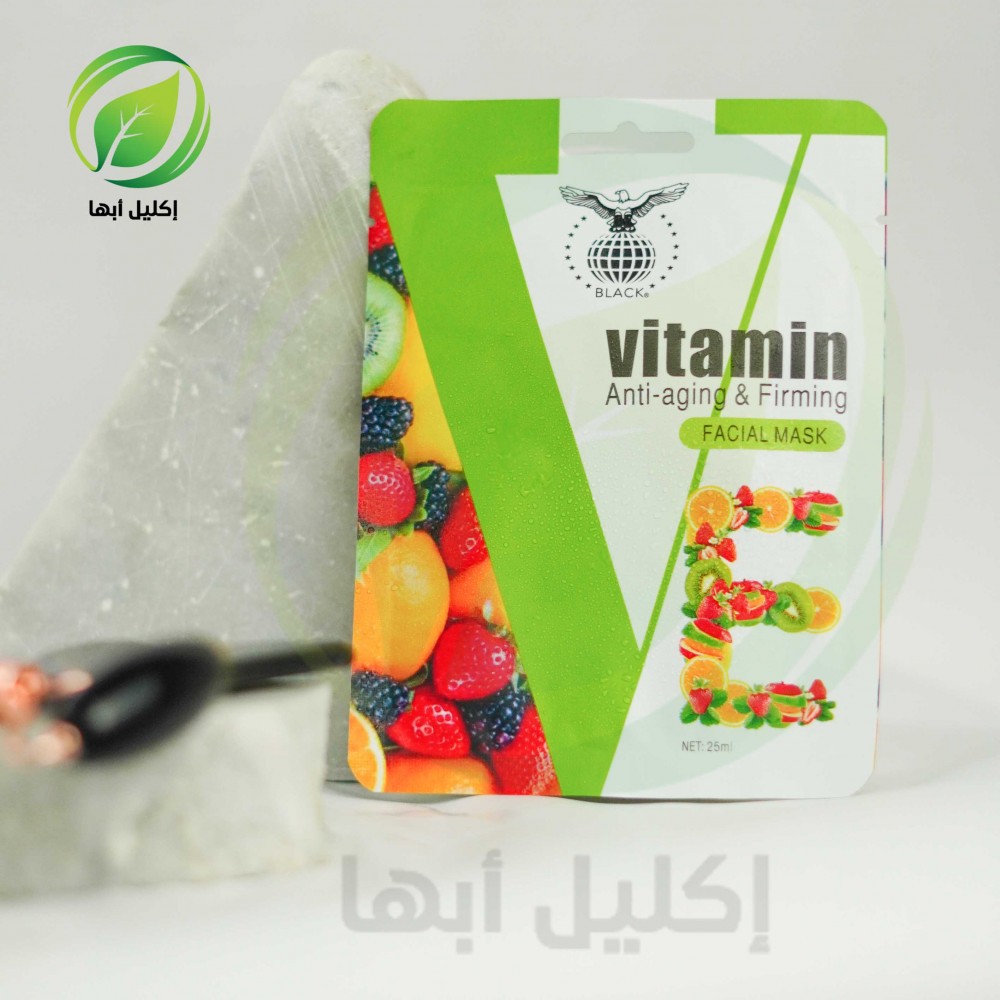 قناع مرطب للوجه - فيتامين E