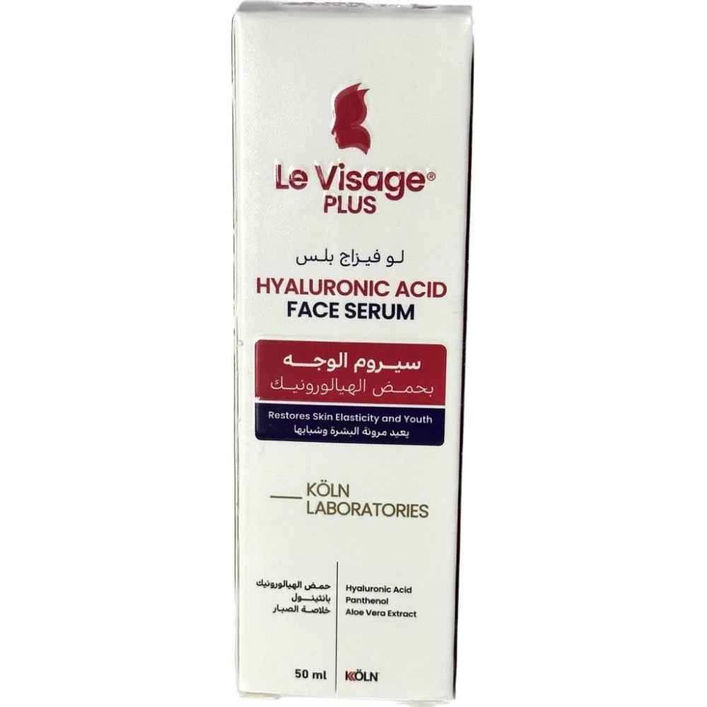 سيروم الوجة لو فيزاج بلس  بحمض الهيالورونيك  50مل