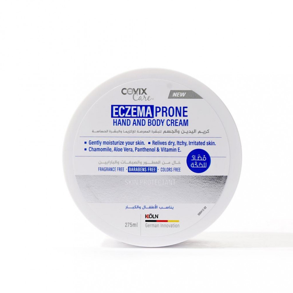 كريم  لليدين للبشرة الحساسة والمعرضة للإكزيما من كوفيكس275مل