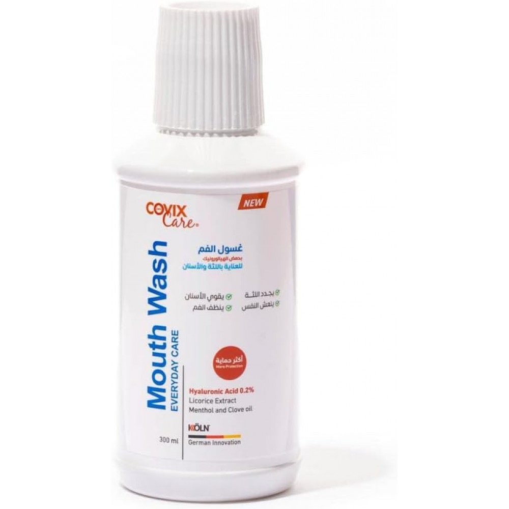 غسول الفم بحمض الهيالورونيك 300 مل من كوفيكس