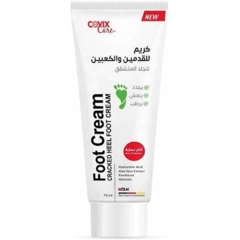 كريم للقدمين والكعبين من كوفيكس 75مل 