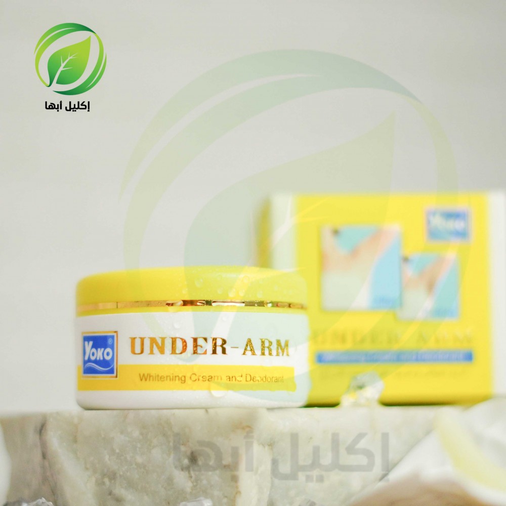 مزيل لرائحة العرق ومبيض للإبطين من يوكو 50ج