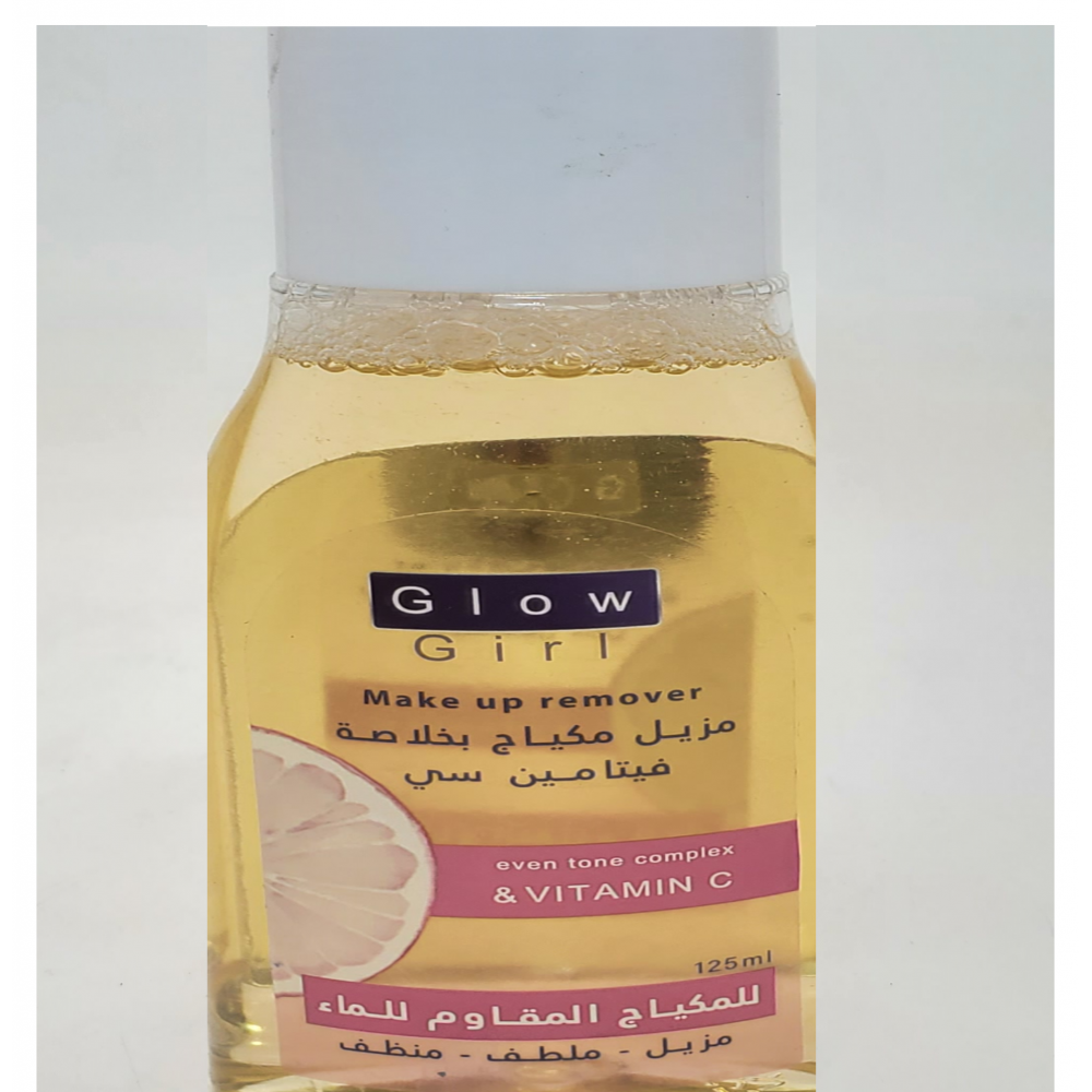 مزيل مكياج بخلاصة فيتامين سي من لستر 125 مل