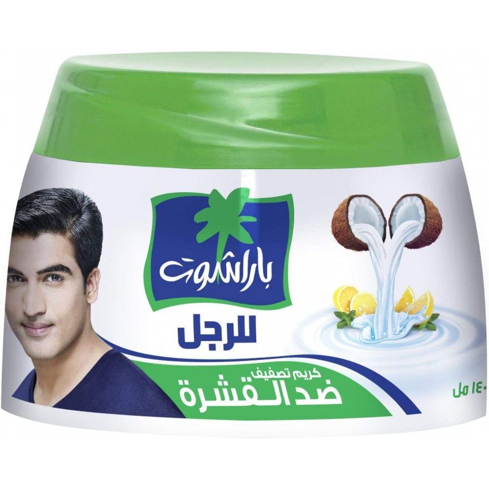 كريم بارشوت للرجال ضد القشرة   140مل 