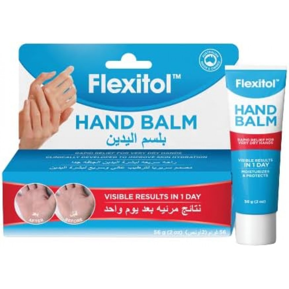  بلسم فليكسيتول لليدين  56جم