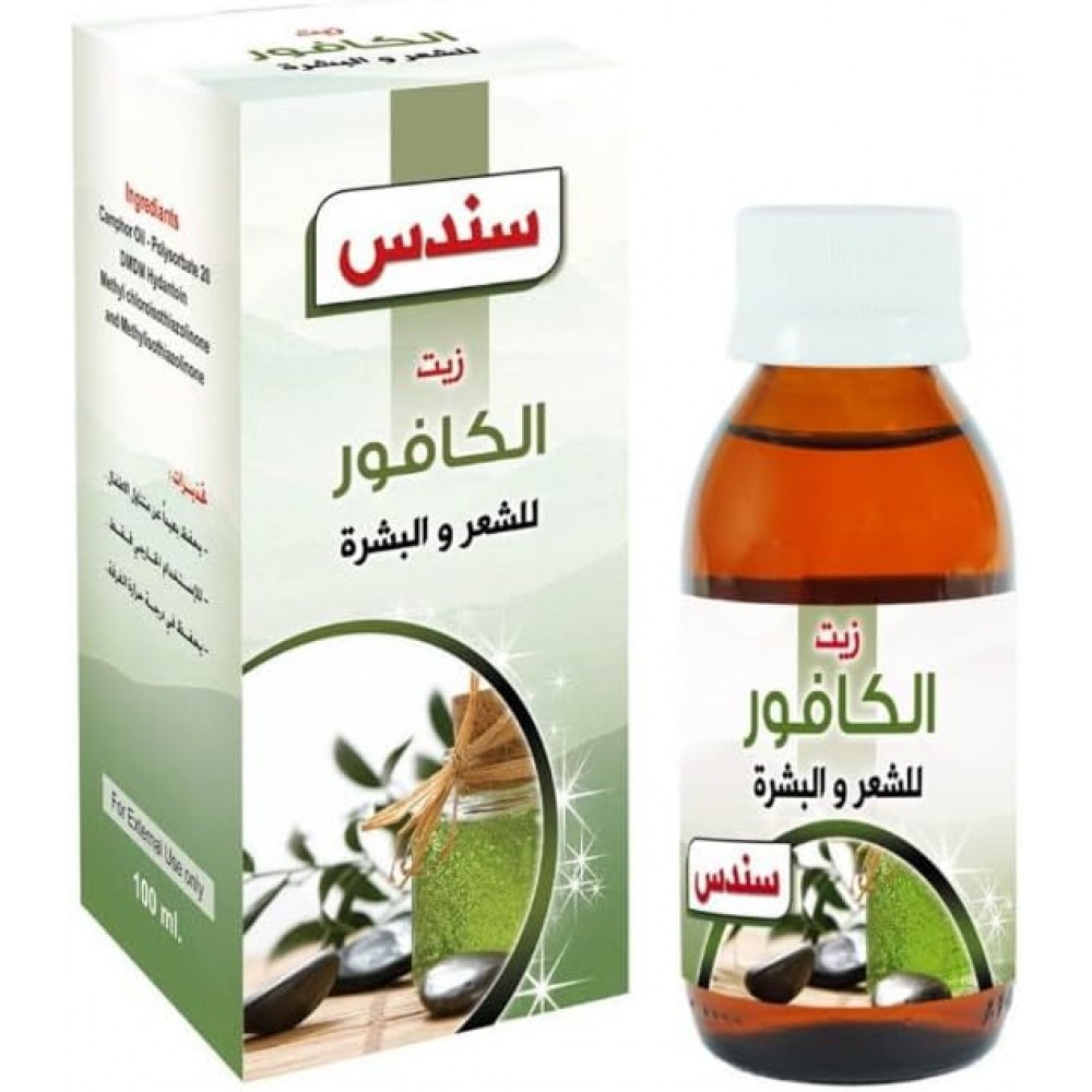 زيت الكافور للشعر والبشرة من سندس , 100 مل