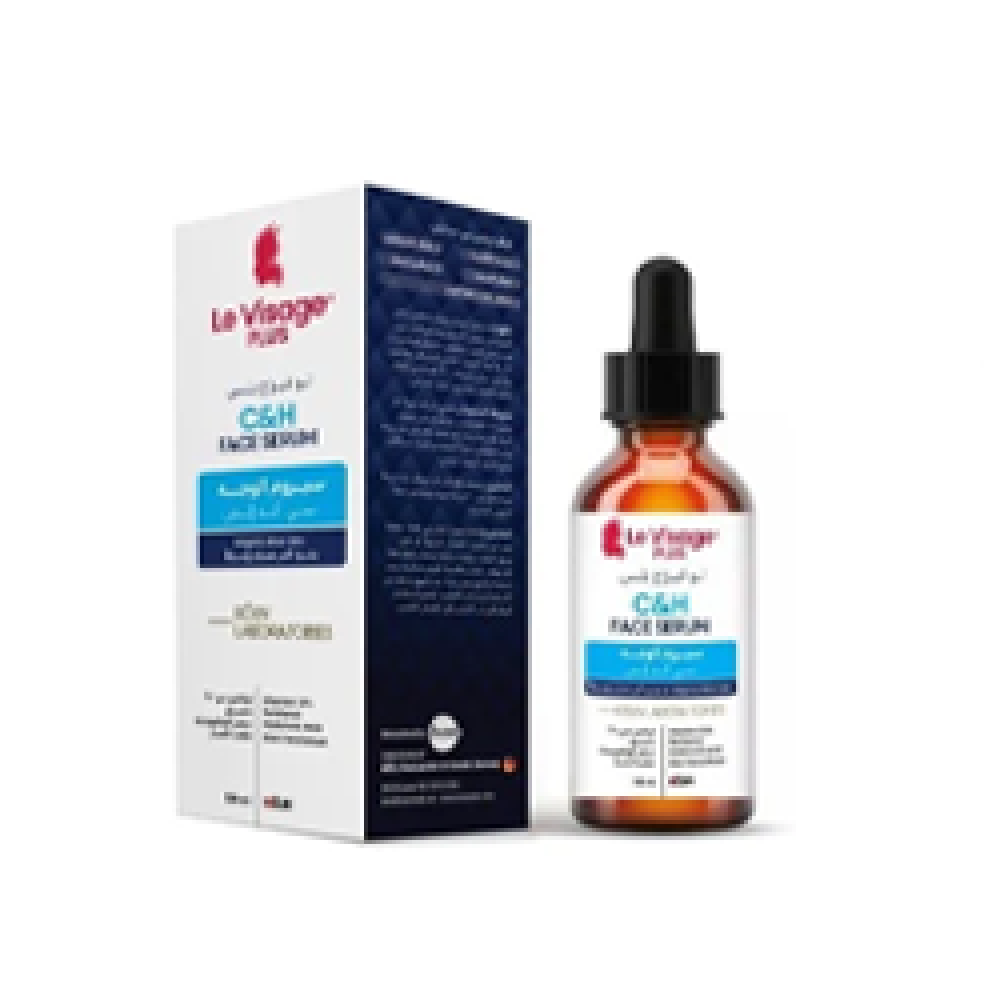 سيروم الوجه لنضارة واشراقة البشرة 50مل