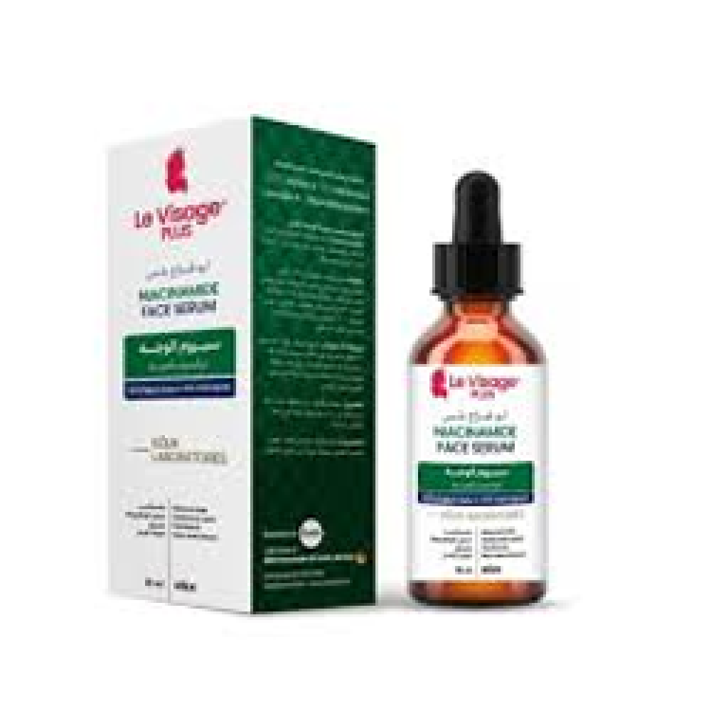 سيروم الوجه مضاد للبقع الداكنة 50مل