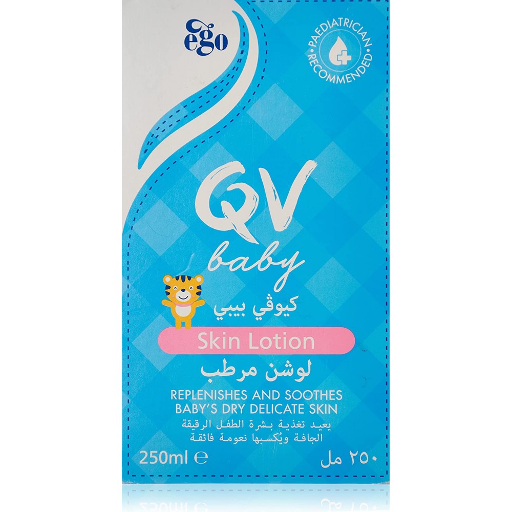  لوشن ترطيب بشرة الطفل من كيوفي - 250 مل