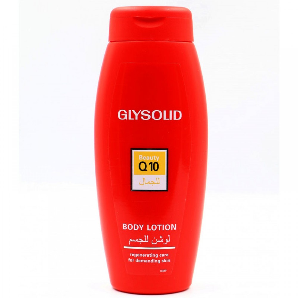 لوشن Q10 للجسم من جليسوليد 250مل