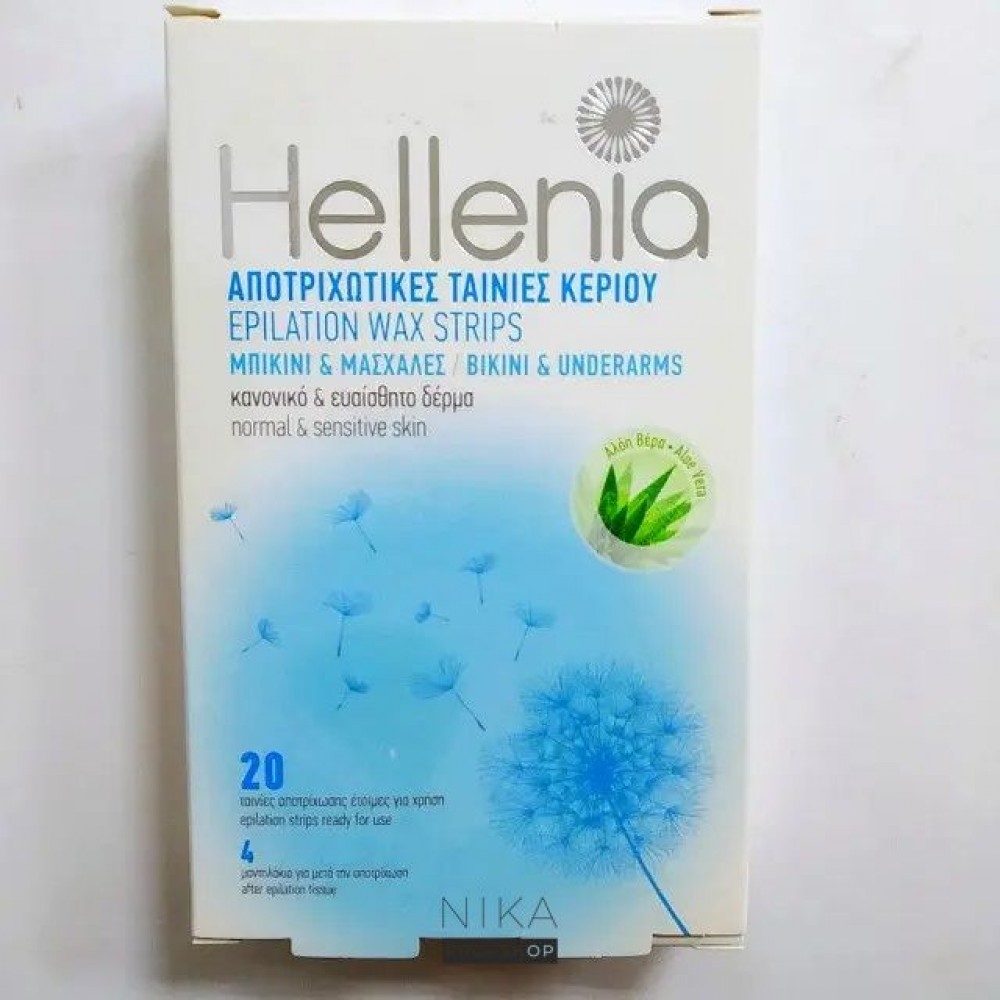 شرائط شمع لإزالة شعر المنطقة الحساسة والابطين 20 شريط من هيلينيا