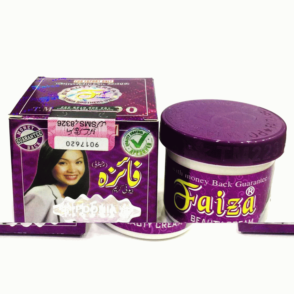 كريم فائزة لتفتيح البشرة( 223190)  50 جم