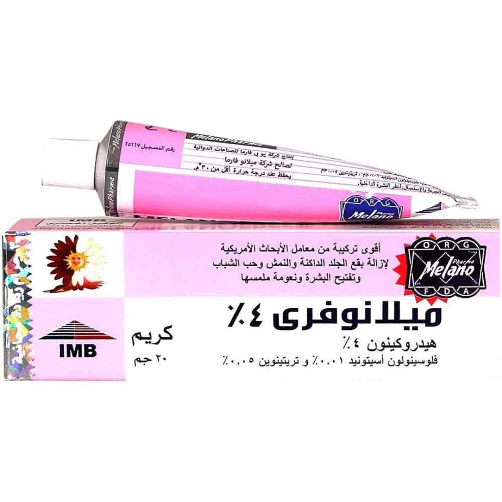 كريم ميلانو فري لازالة علامات الجلد 20جم