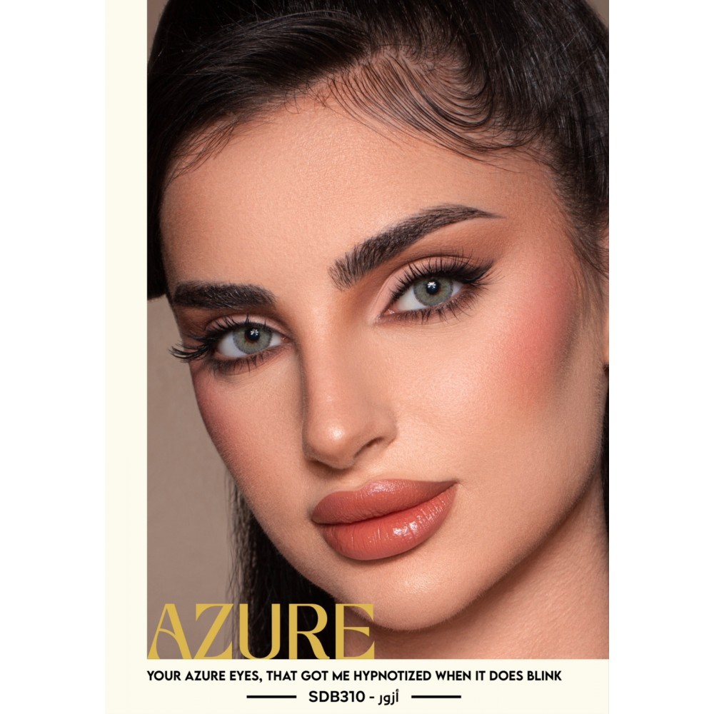 عدسات  يوميه (ازور )  من  اي كلرز