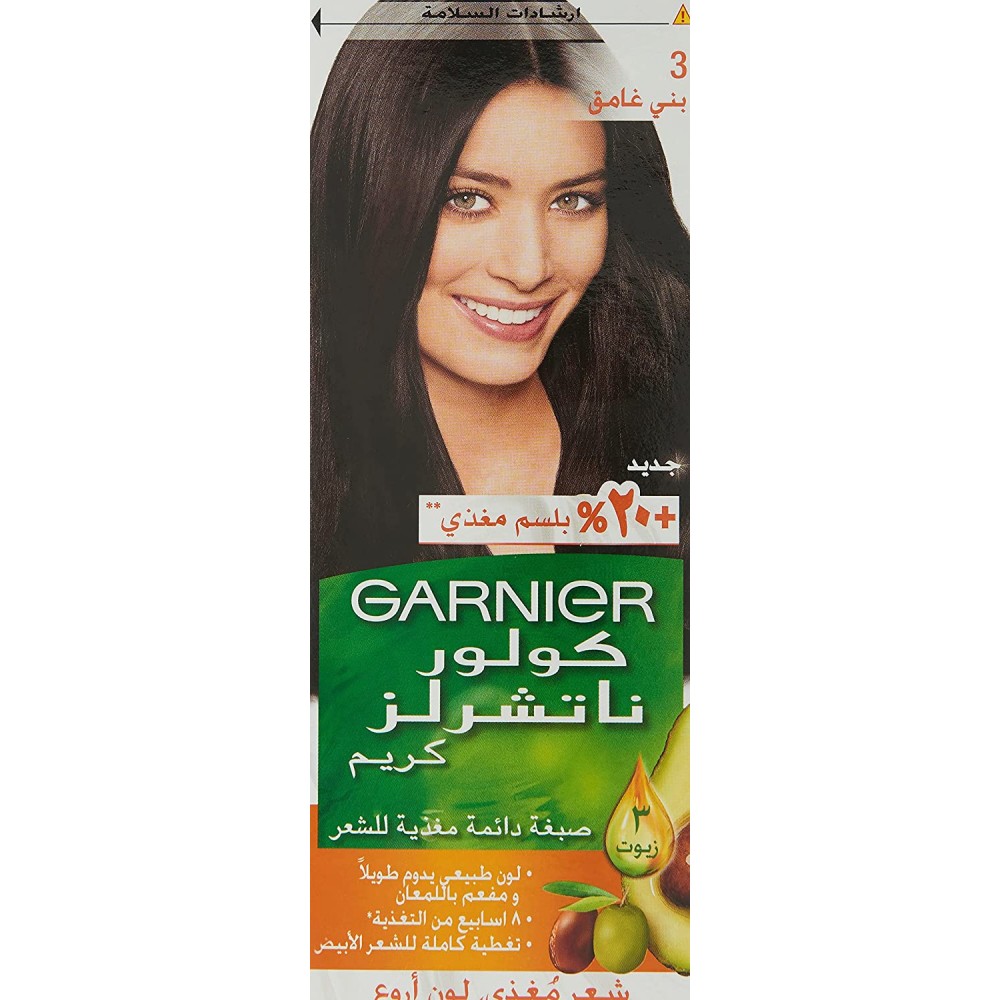 صبغة شعر كولور ناتشرلز كريم  ( لون بني غامق  - 3 ) من جارنير- 112 مل