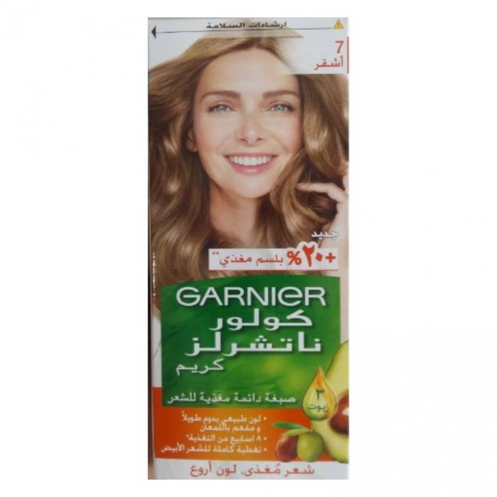 صبغة شعر كولور ناتشرلز كريم  ( لون اشقر 7 ) من جارنير- 112 مل