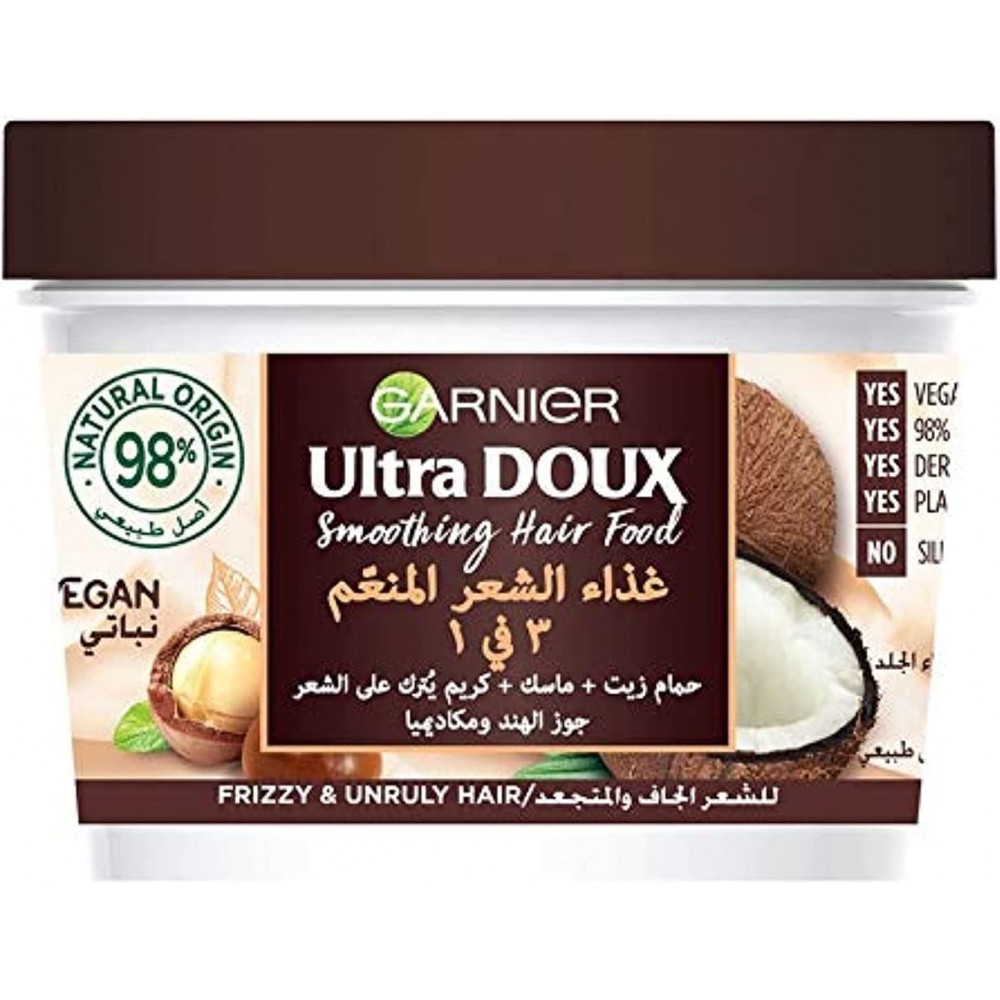 غذاء الشعر المنعم 3 في 1 حمام زيت+ماسك+كريم بجوز الهند ومكاديما للشعر الجاف  من الترا دوكس 390 مل