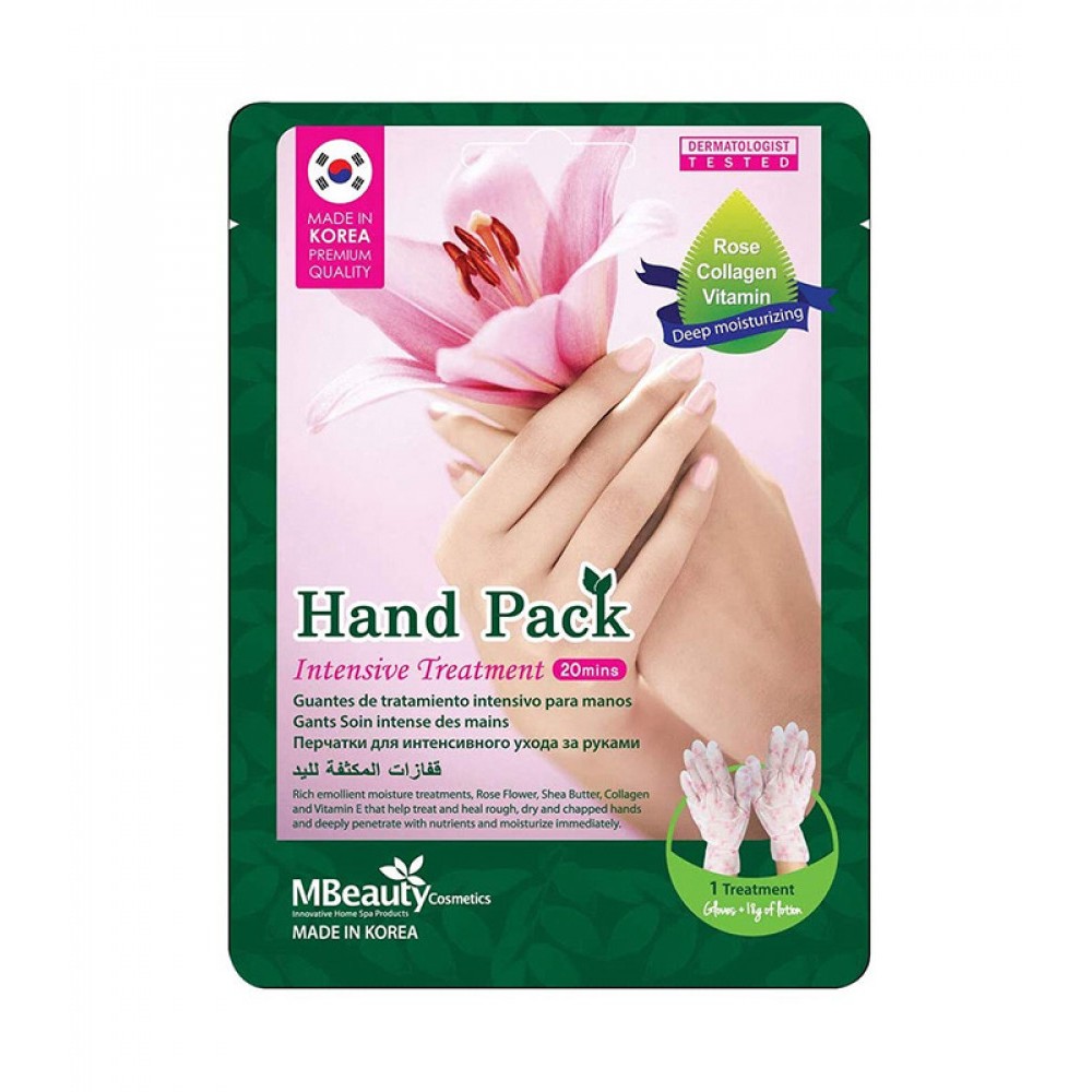 قفازات المعالجة المكثفة لليدين من ام بيوتي 18ج