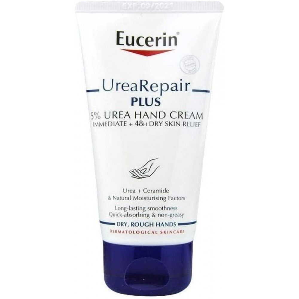 كريم اليدين يوريا ريبير بلس يحتوي على 5% يوريا 75مل