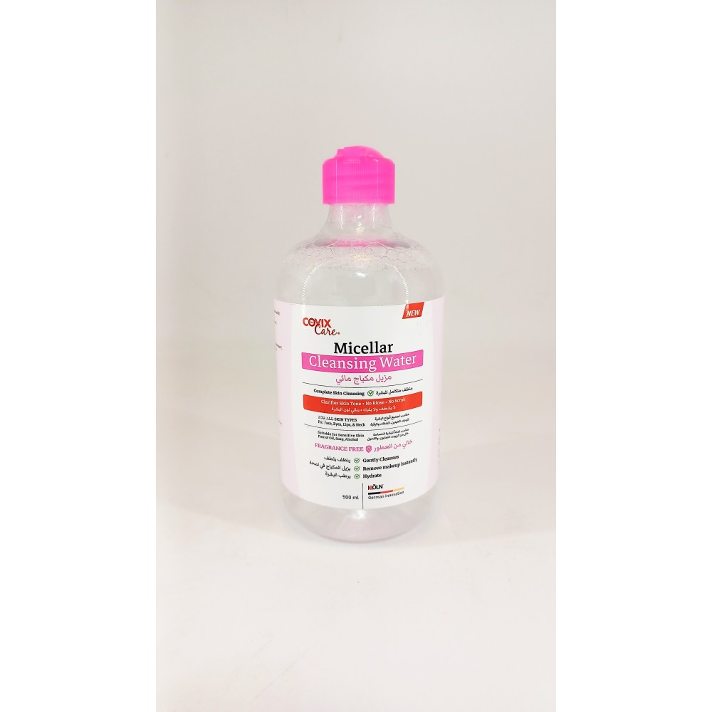 مزيل مكياج  ماء ميسيلار من كوفيكس  - 500مل