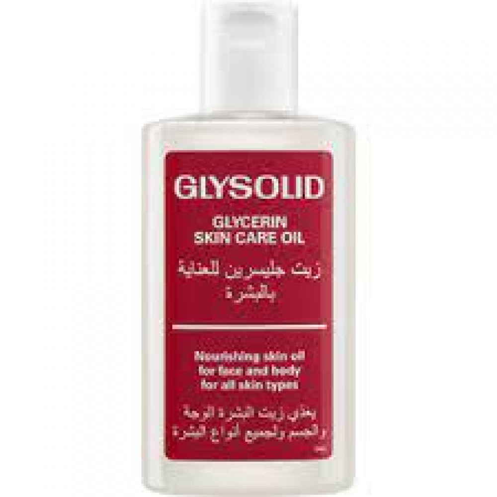 زيت جليسرين للعناية بالبشرة من جليسوليد 100 مل