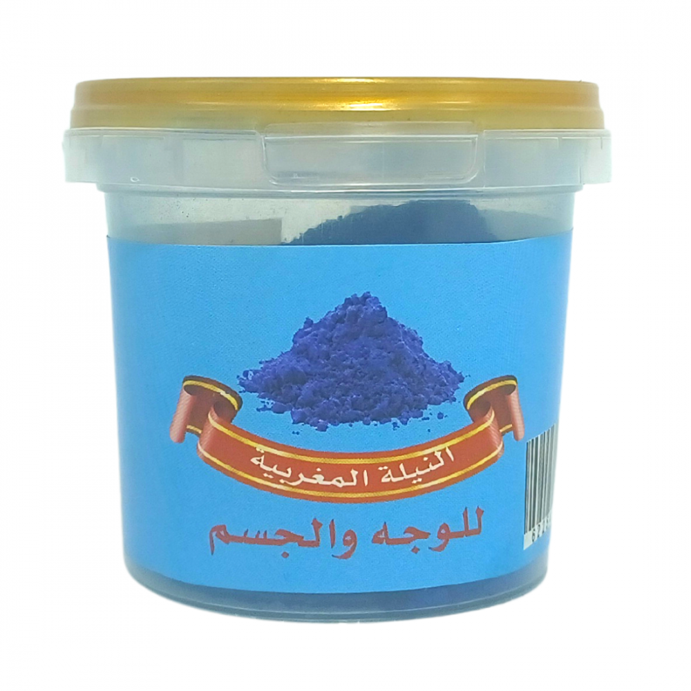 بودرة النيلة المغربية للوجه و الجسم