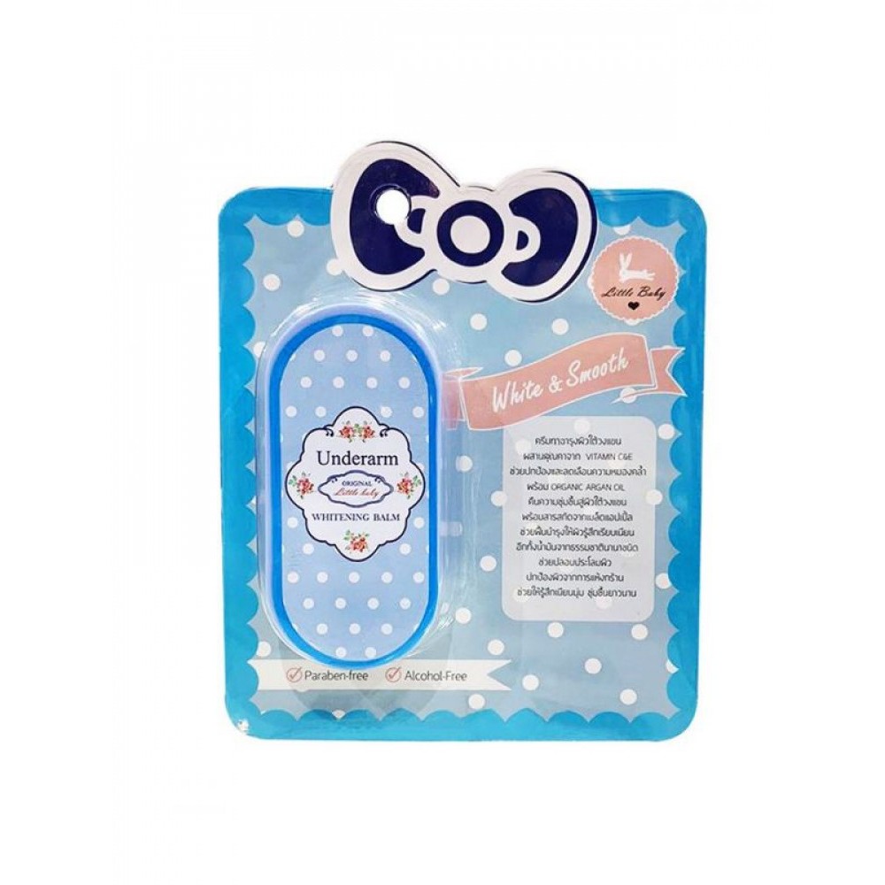 مرطب تبييض تحت الذراعين من ليتل بيبي 10 مل