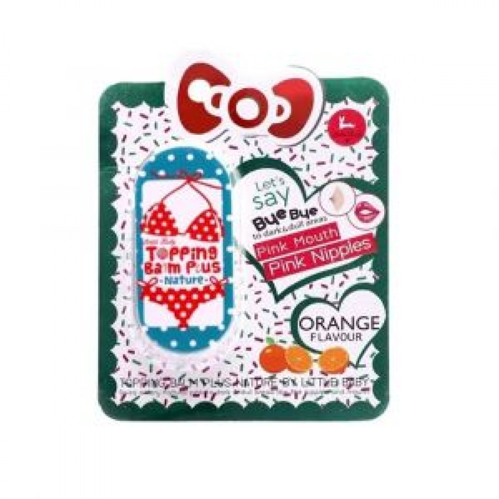 بلسم للتفتيح والتوريد بالبرتقال من ليتل بيبي 30 جرام 